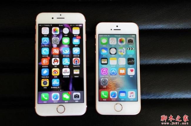 iPhone大屏和小屏的区别