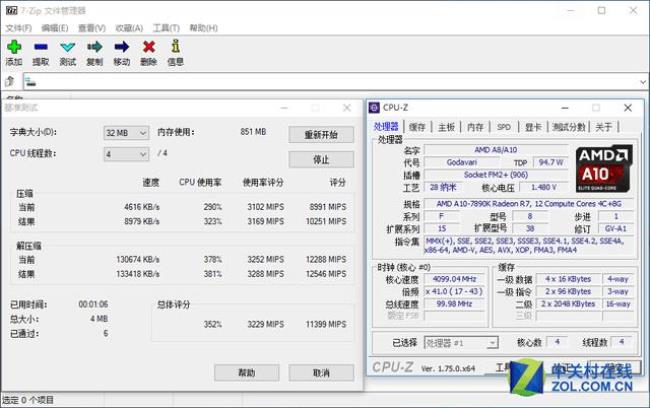 amd四核a105800k如何升级