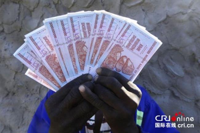 一亿津巴布韦币算有钱人吗