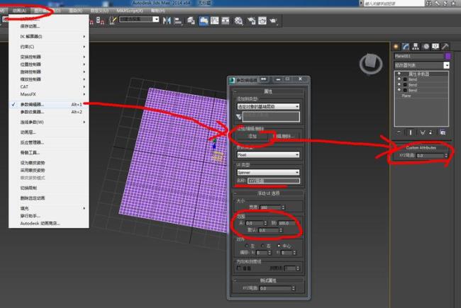 3dmax控制不了轴