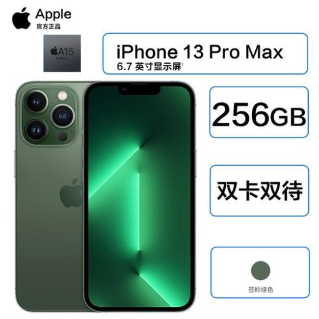 港版iphone13是全网通双卡双待吗