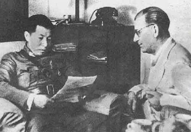 1936年12月21日成立了什么组织