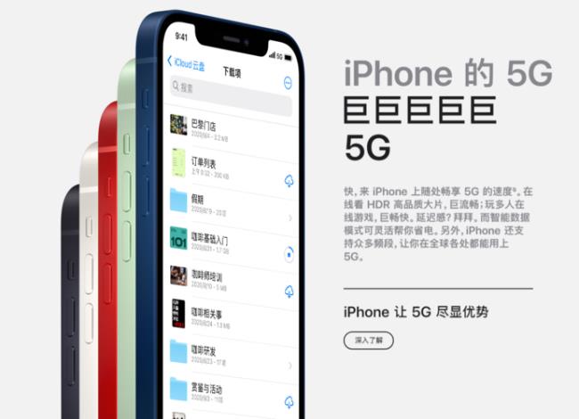 苹果12美版5g支持厘米波吗