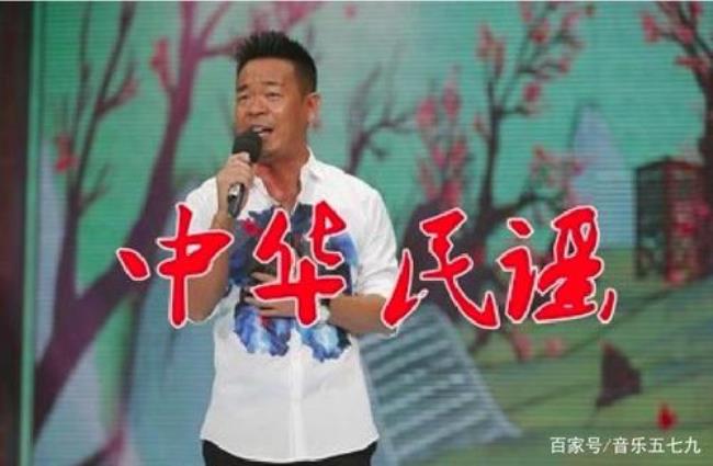 北京民谣十大经典歌曲