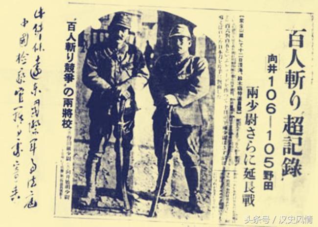 为什么2000中国人被5个日本鬼子杀了