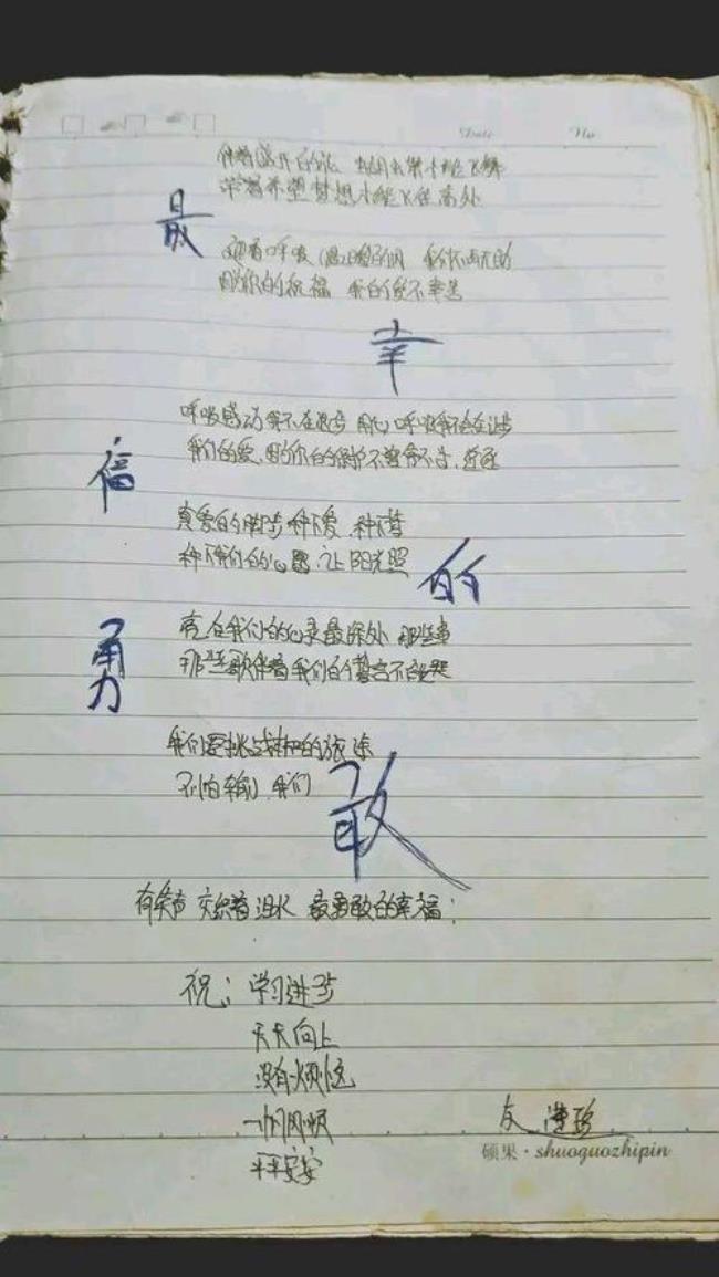 勇敢的约定是什么歌