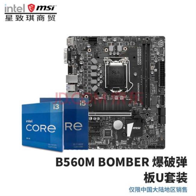 i5 12400f可以搭配b560主板吗