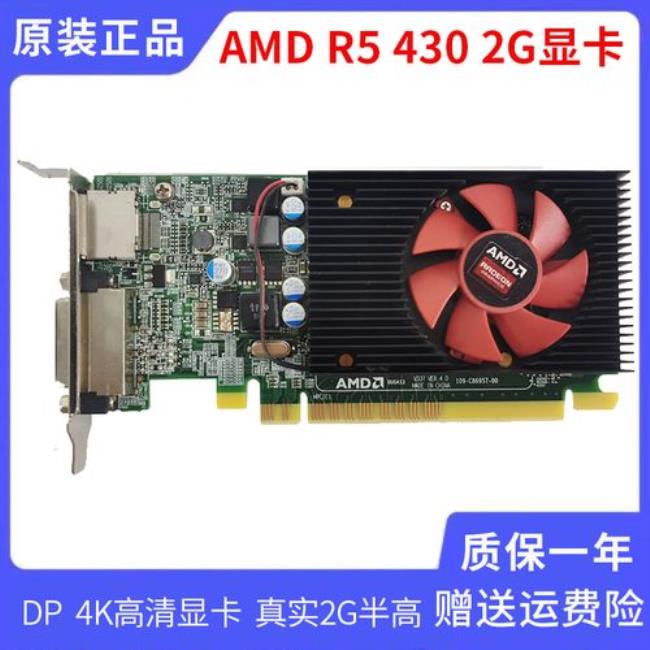 mx450的2G显卡和gtx1650的4G显卡哪个好