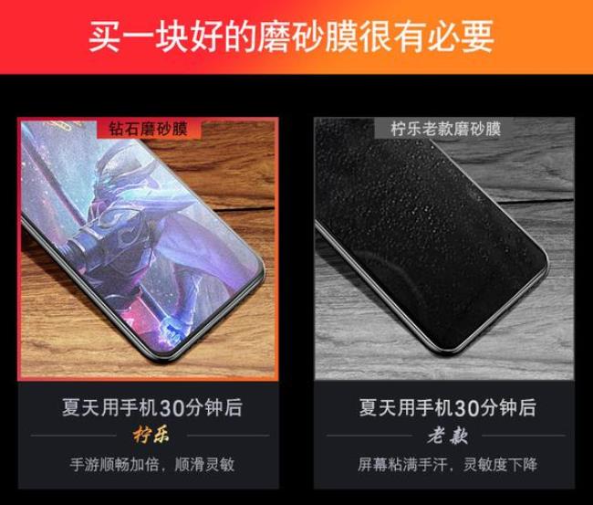 红米k40s钢化膜通用吗