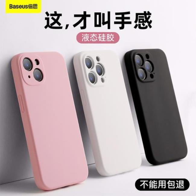 iphone 13 mini绿色和粉色哪个好