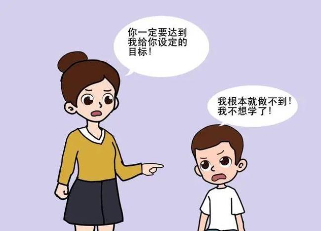 中国式教育为什么孩子顶嘴