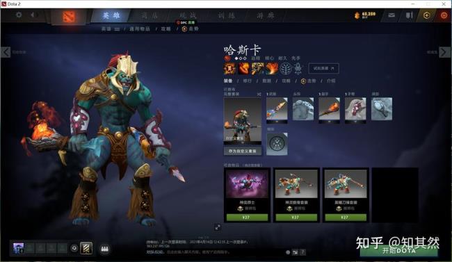 dota2臂章是个什么原理