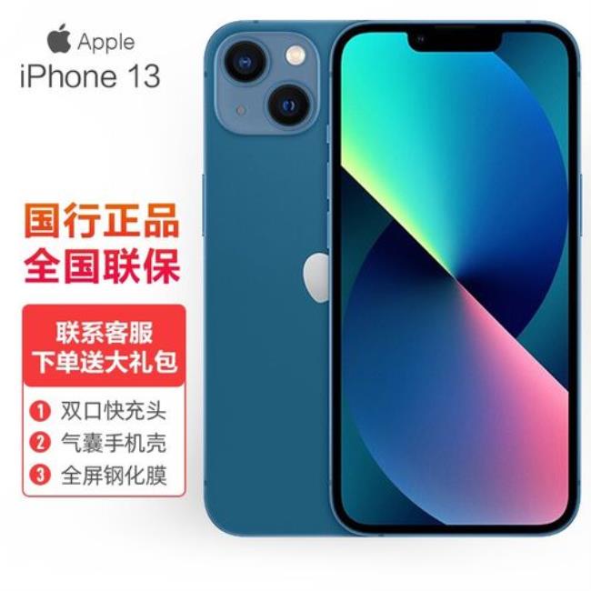 iphone 13是双卡双待么