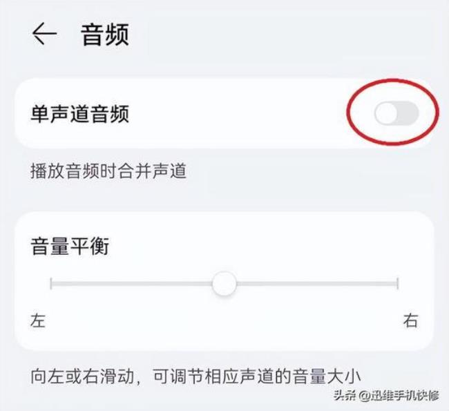 手机听筒检测用什么软件