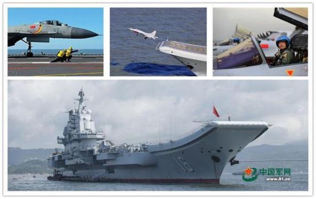 2012年9月5号中国第一艘航空母舰