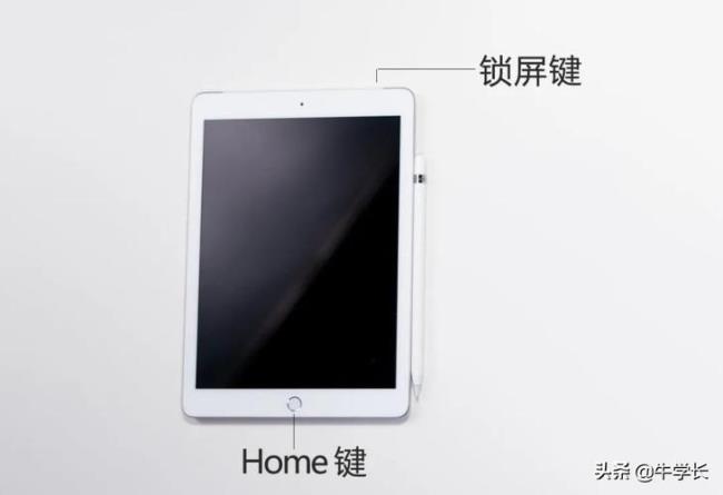 ipad同时按三个键的技巧