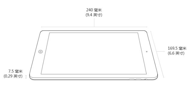 97寸ipad长宽是多少厘米