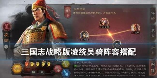 三国志战略版拔城什么意思