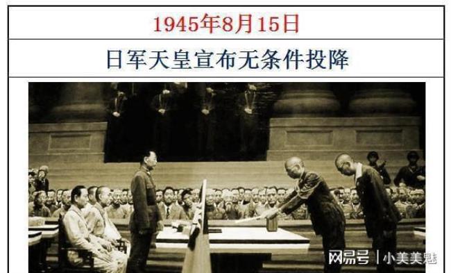 1949年日本投降原因是什么