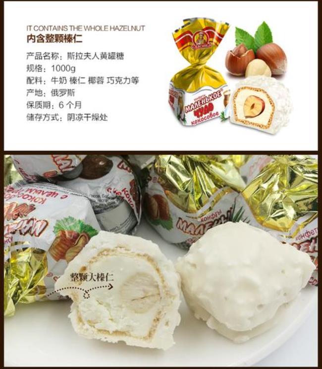 黑河俄品多商品保真吗