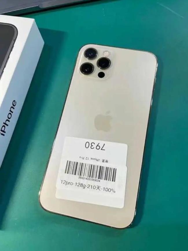 Iphone12pro与iphone13哪个性能强