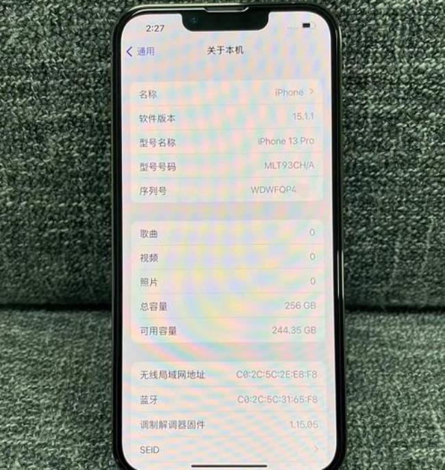 iphone 13怎么查验新机