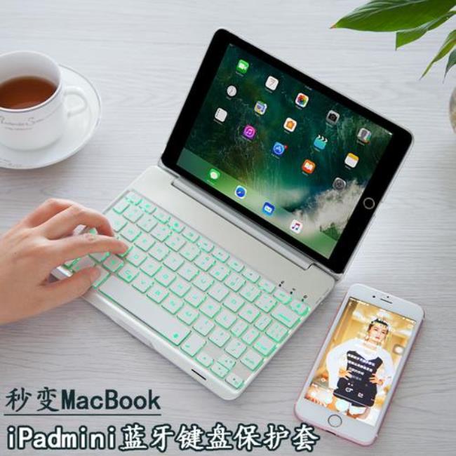 ipad外接键盘买哪种好