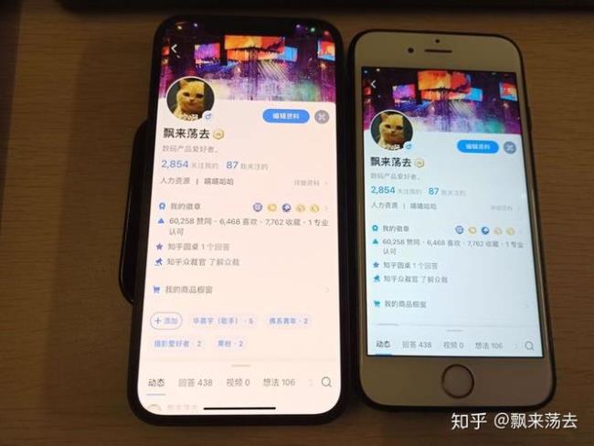 iphone12mini显示为啥较黄