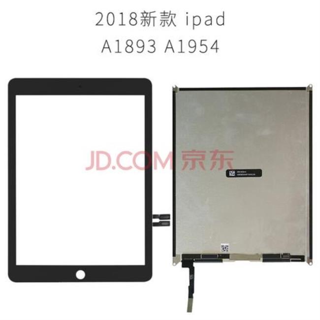 ipad a1474是什么型号