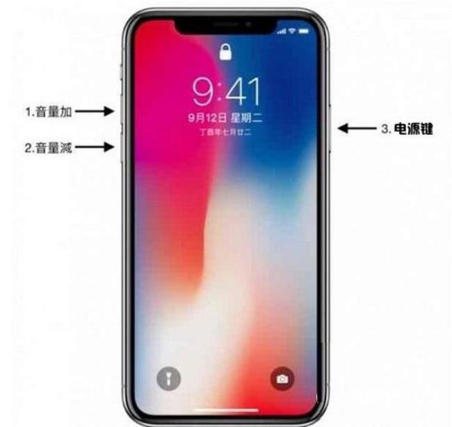 iphone11黑屏转圈怎么办