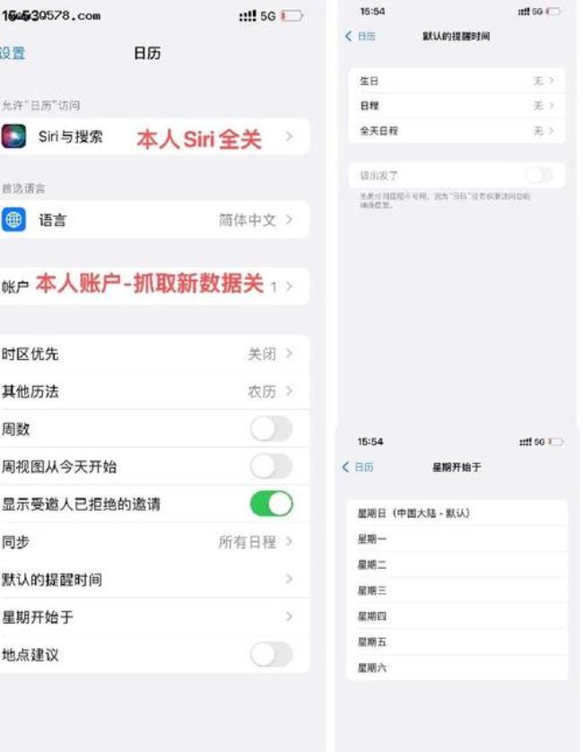 iphone12pro怎么设置软件分身