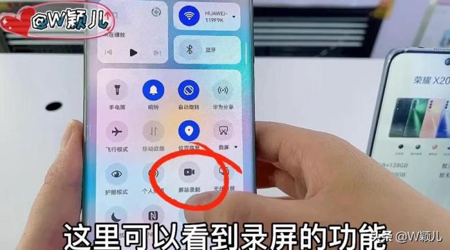 荣耀60se怎么截屏录屏