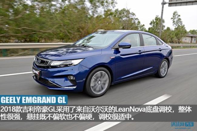 geely auto 和吉利汽车的区别