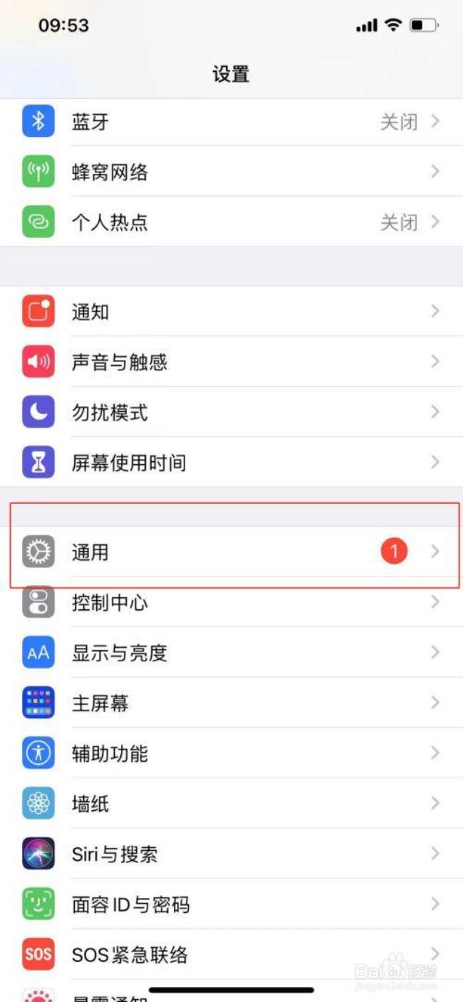 iphone13 关机能远程唤醒吗