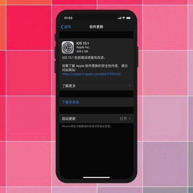 13promax升级ios1561会不会耗电