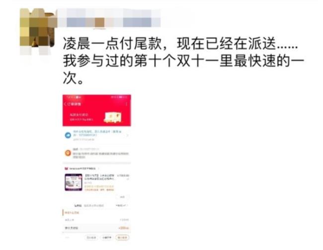 双十一转转手机能便宜多少