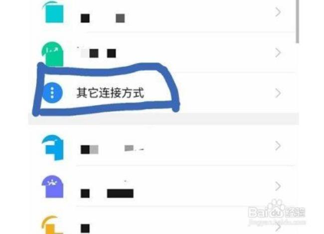 用电信卡发热怎么回事