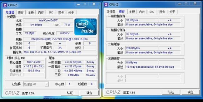 i7 3770支持1866内存吗