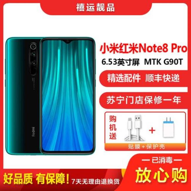 红米note11t选6g还是8g内存