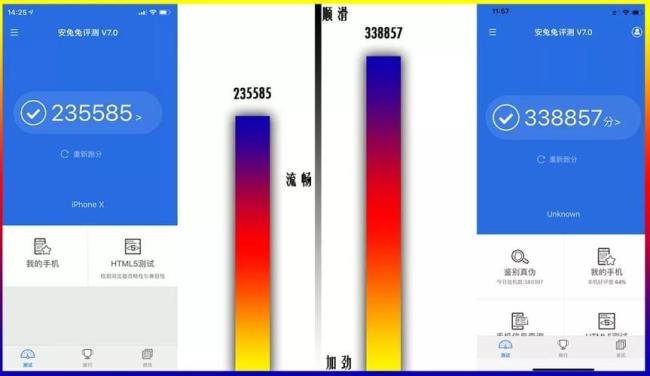 苹果xs安兔兔跑分正常是多少