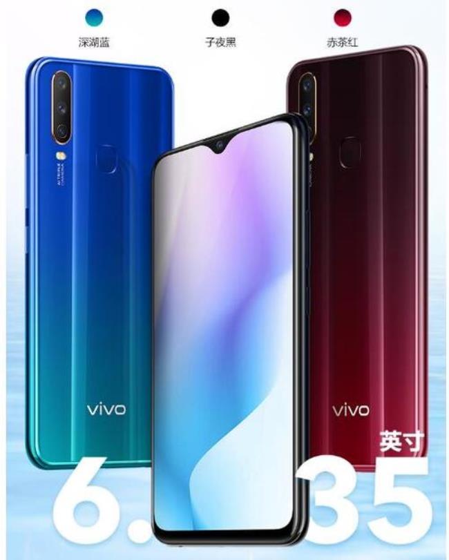 vivoa11x什么处理器