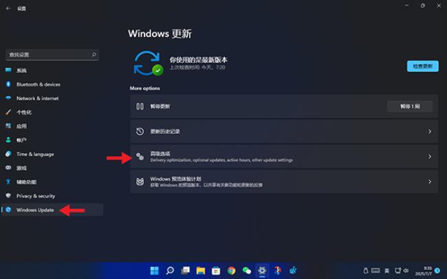 i5用win10好还是win11好