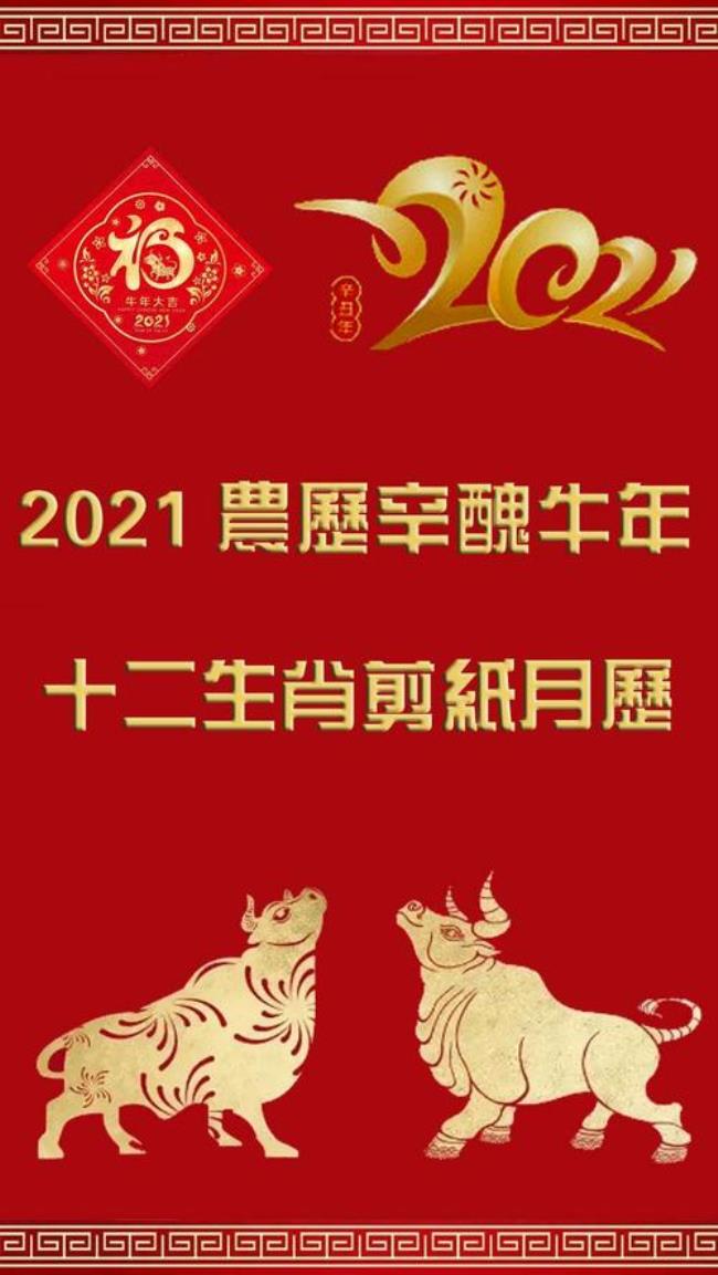 2023年每月对应的生肖