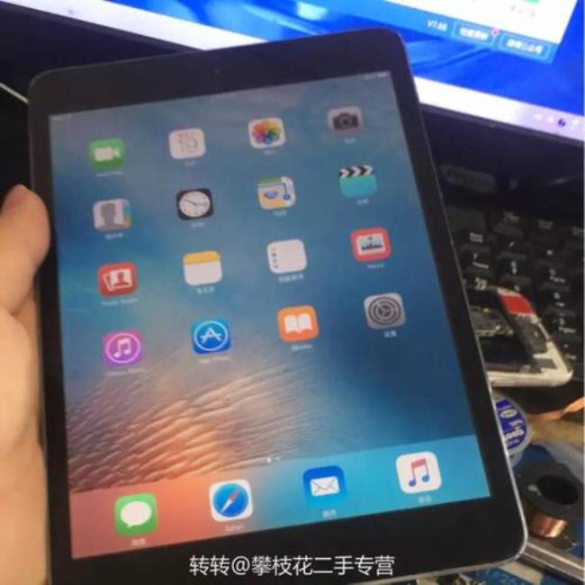 iPadmini1锁屏密码忘了怎么办