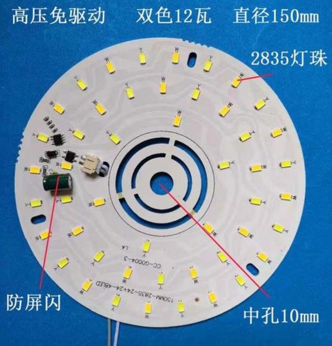 led灯驱动芯片使用多少纳米