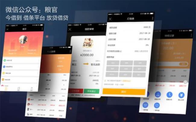 哪个app能查到各种金融数据