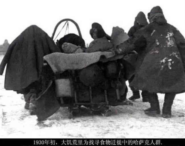 1933年苏联重大事件