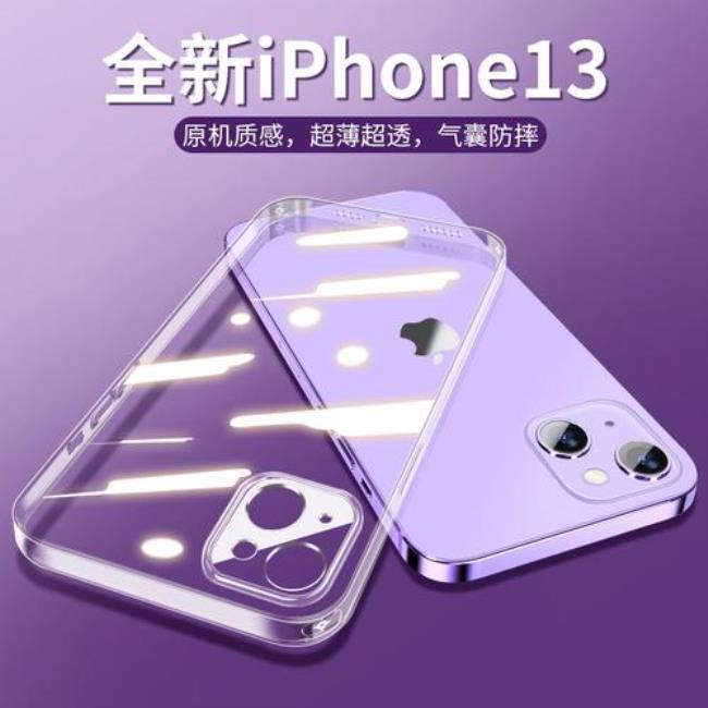 iphone14pro银色紫色怎么选