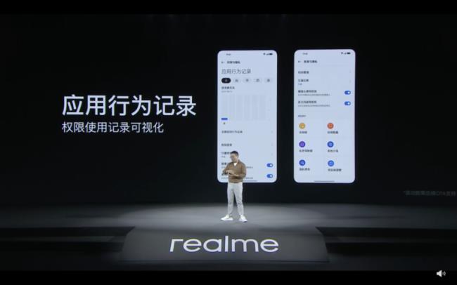 realme ui3.0正式版什么时候出