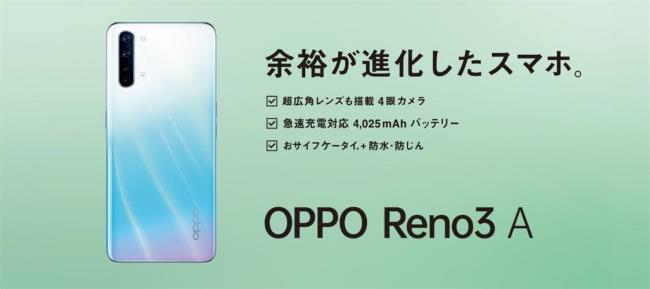 oppo reno4与oppo reno4 5G的区别